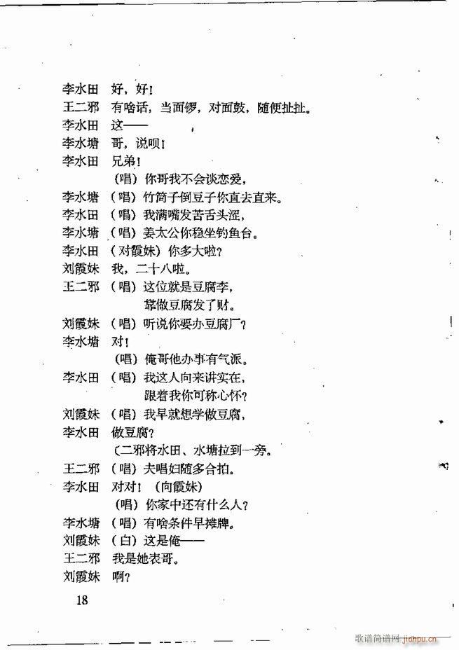 �ν��x�����x Ŀ� ǰ��1 60(ʮ�ּ�����)29