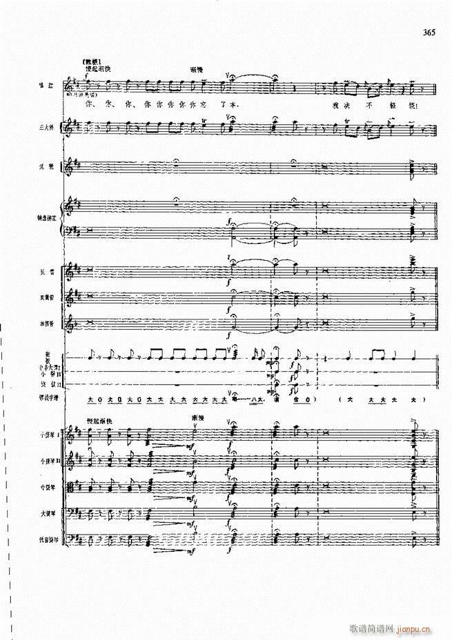 F  361 420(V)3