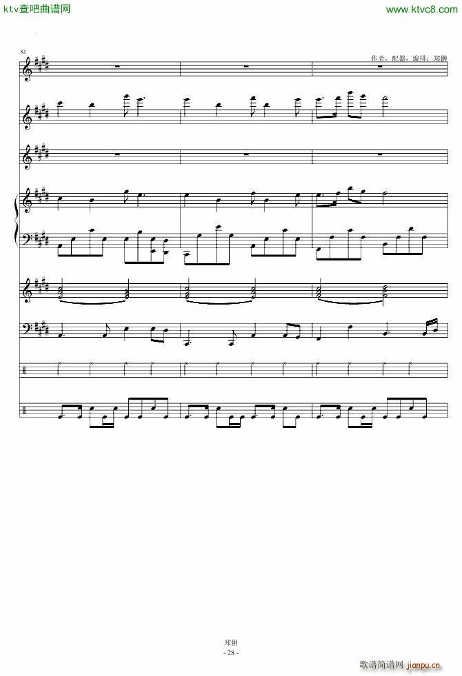 齭ɫModern Serenade(V)28