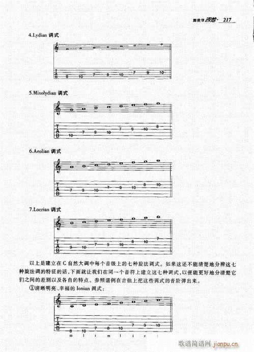 ҌW(xu)201-220(V)17