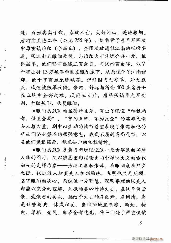 �ν��x�����x Ŀ� ǰ��1 60(ʮ�ּ�����)6