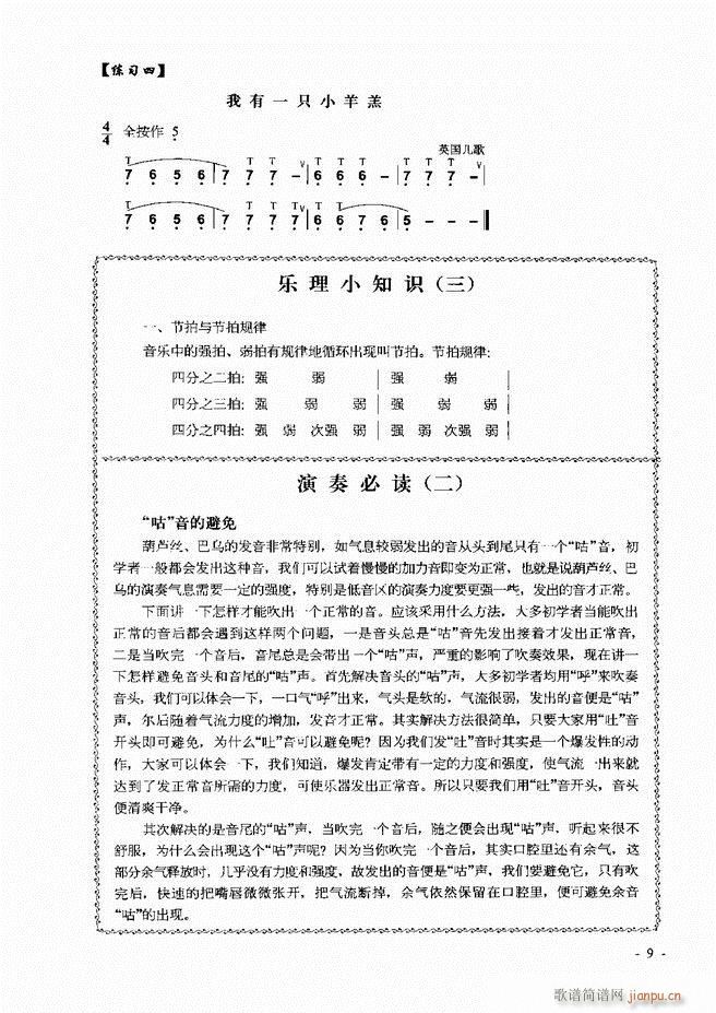 Jz ͞(sh)ý̳ Ŀǰ1 60(JzV)15