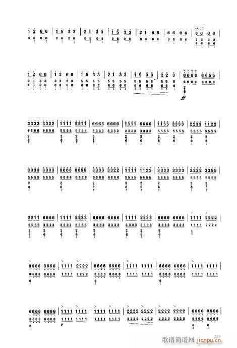 241-260(V)19