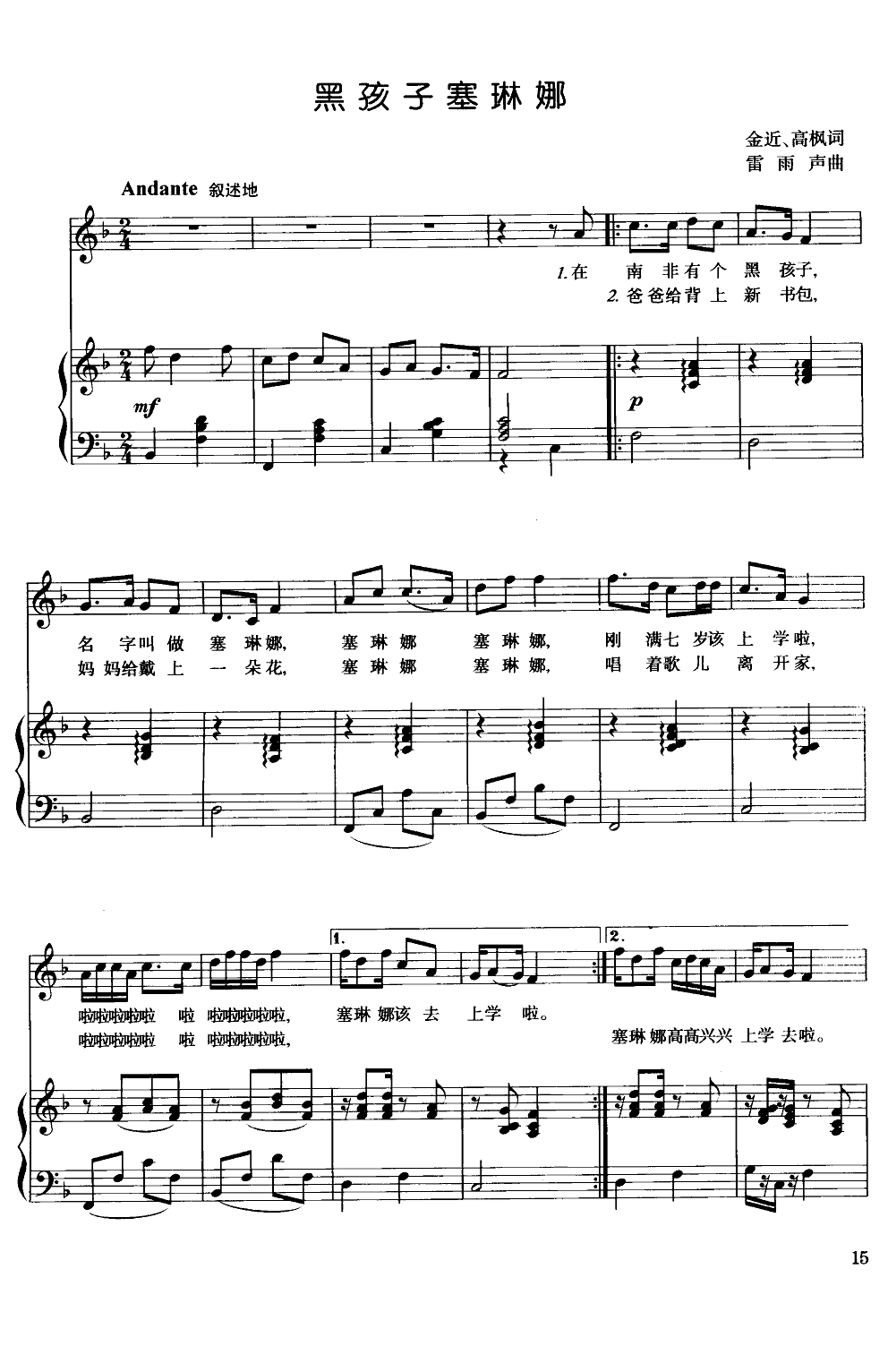 ں(V)1