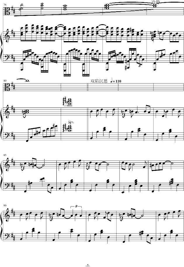 AC.Accarezzevole Cadenza(V)5