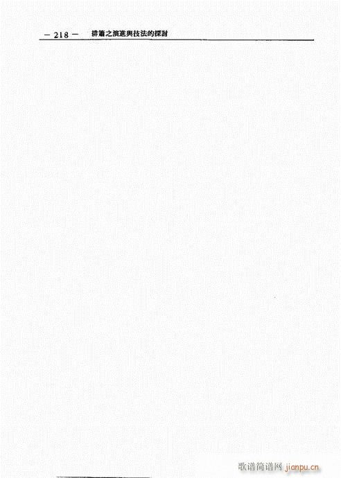 201-226(ѺV)18