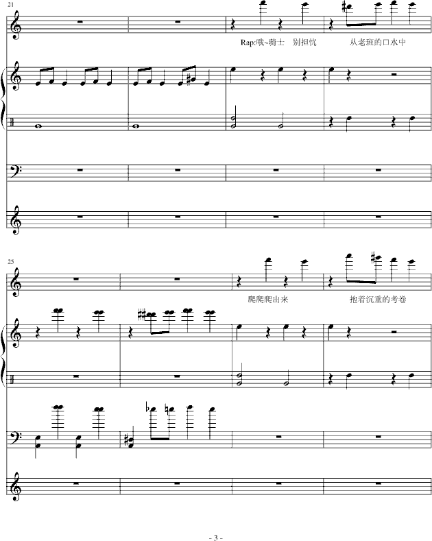 ܇(ch)A(V)3