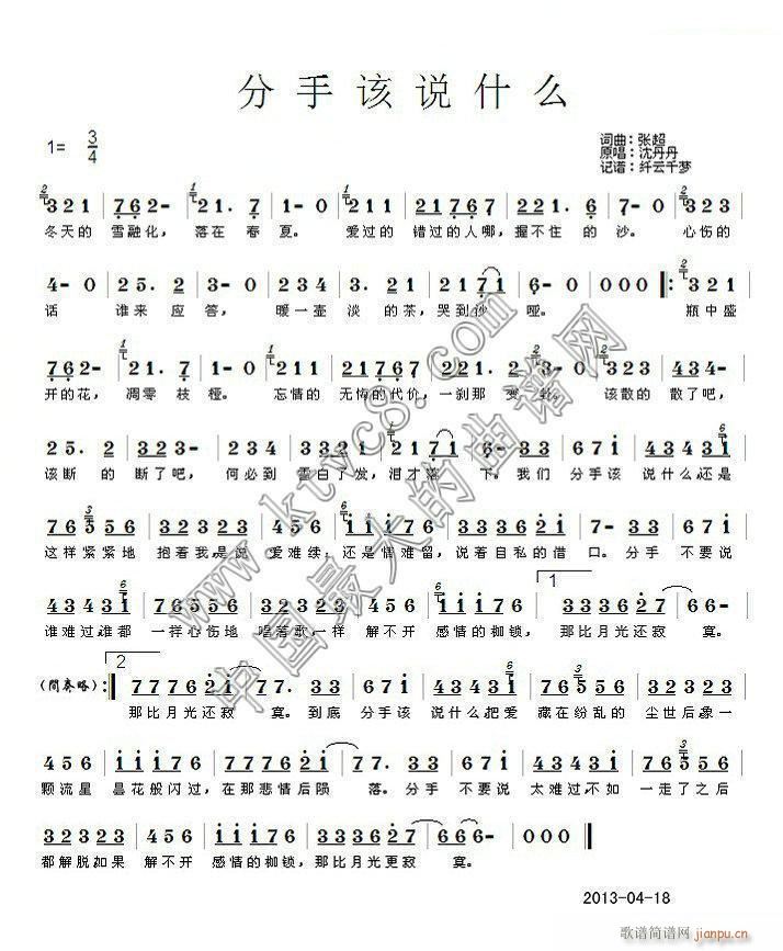  ԓf(shu)ʲô(ָV)1