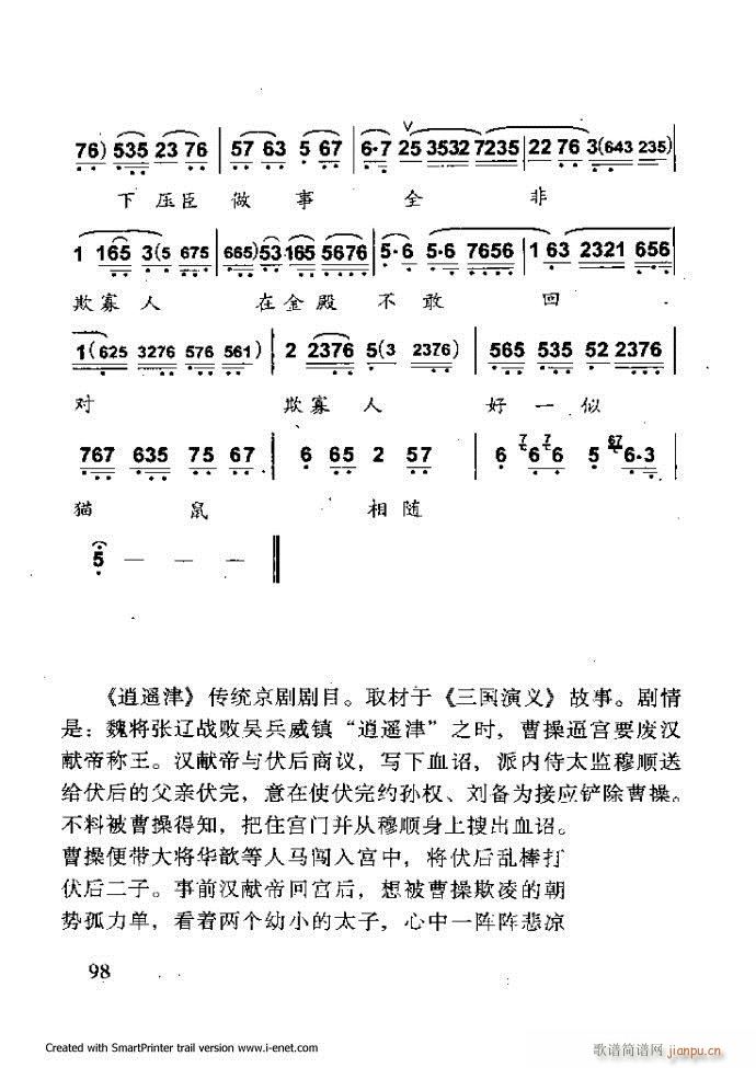 Aμ 61 120(V)37