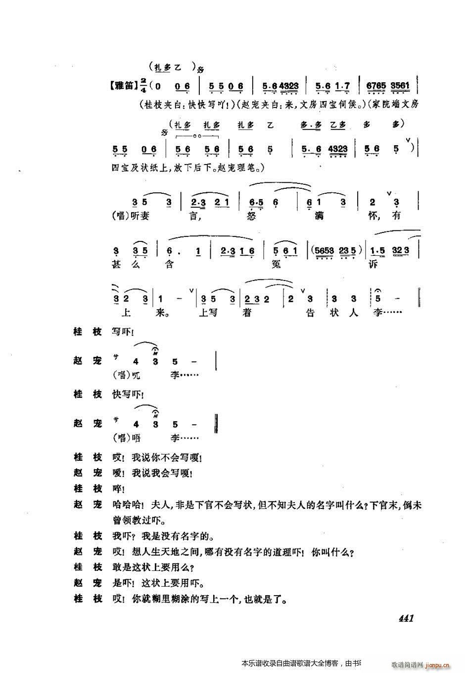 w 441 476 V(V)1