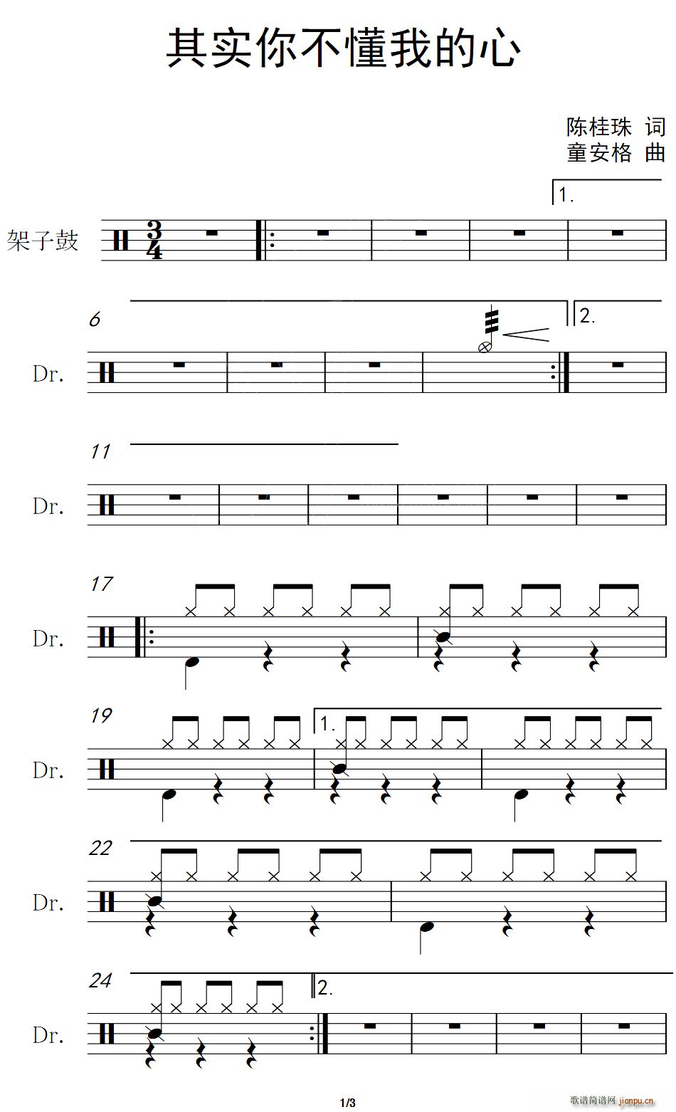 䌍(sh)㲻ҵ (ʮּ)1