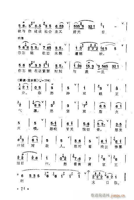 ÷m䳪ǻ61-80(ʮּ)14