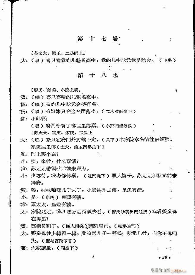 ϵطR 弯 ԥ Ŀǰ 1 60(ԥV)41