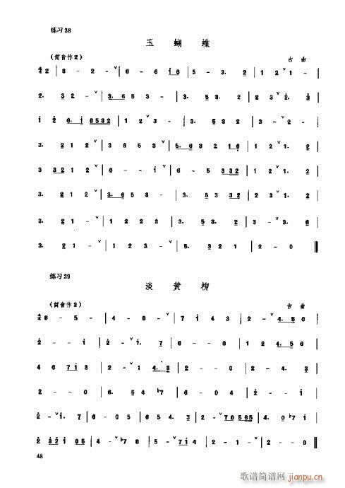 _෨41-60(y)(ʮּ)8