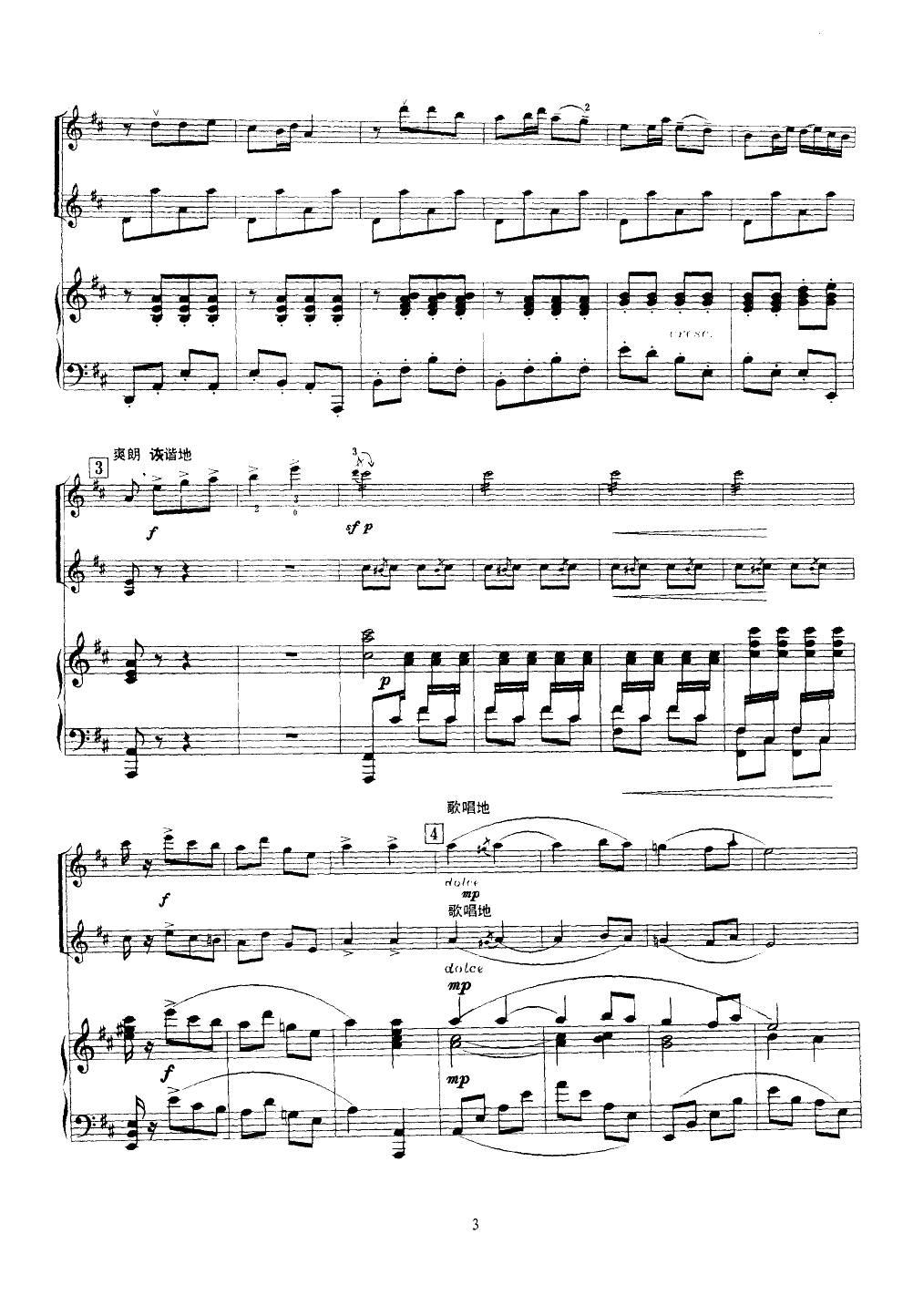 ^ɽϿ(СV)3