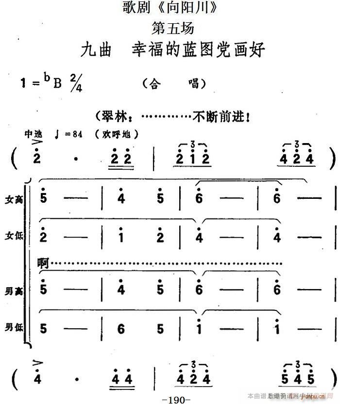 脡 (yng) ȫ֮(chng)  Ҹ{Dh(hu)(ʮּ)1
