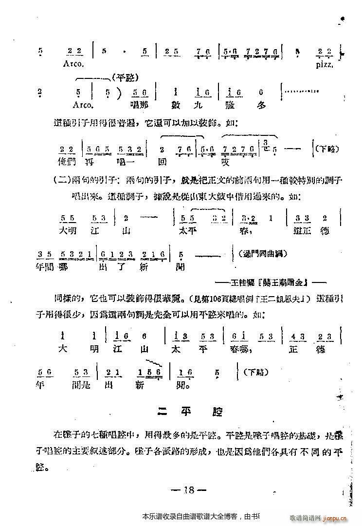 ω(l )1 20(ʮּ)18