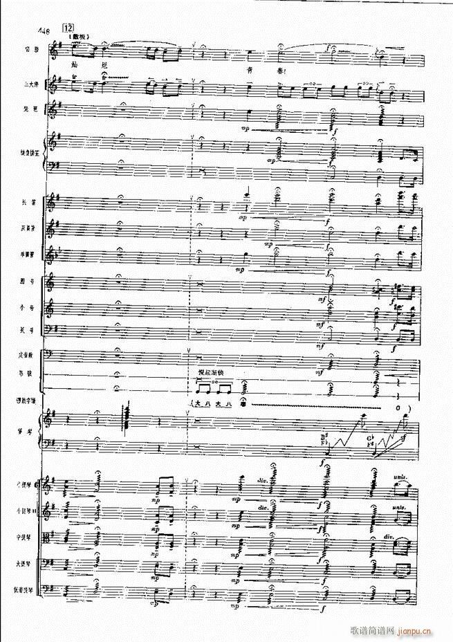 F  421 480(V)26