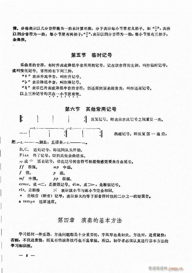 L(fng)ٺ(jin)ӛV̳ Ŀ1 60(L(fng)V)13