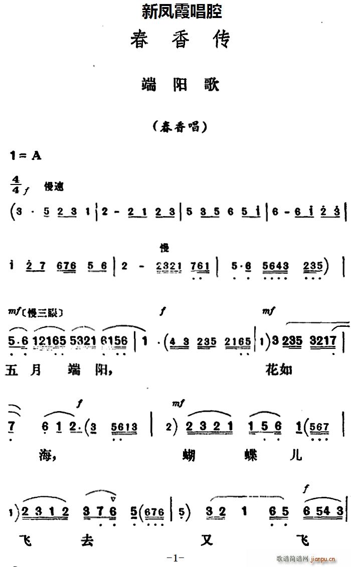 Pϼǻx (yng)  㳪(ʮּ)1