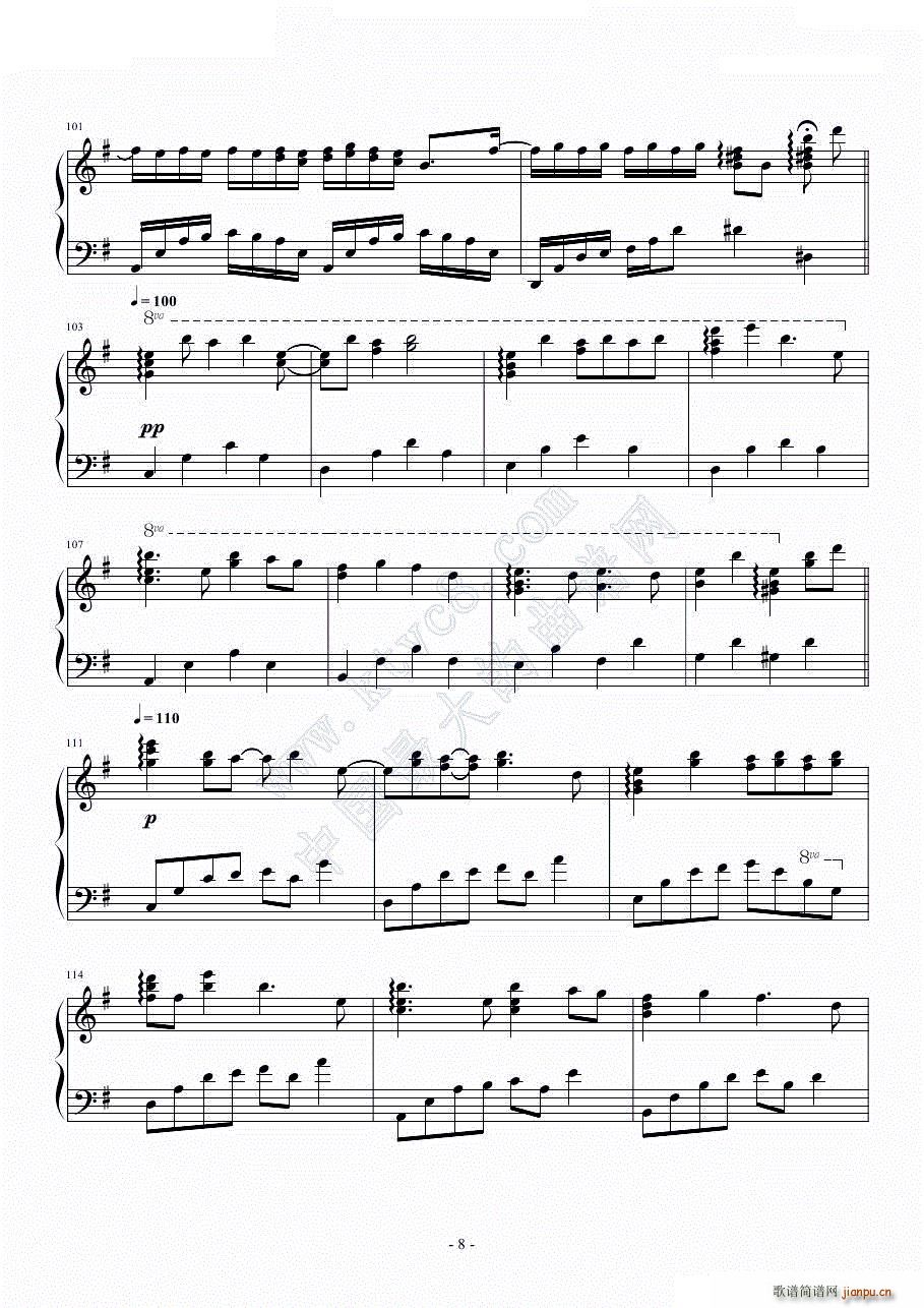 ꥻåȥܥ piano ver koman(V)8