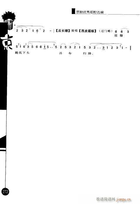 ݋261-280(V)12