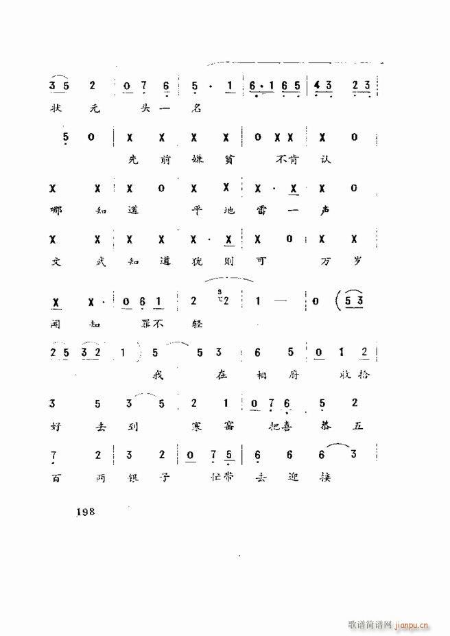 򄡱x ɽ|ط181 219(ʮּ)18