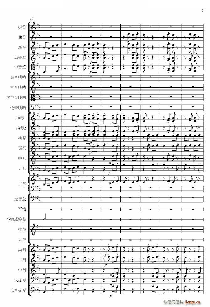  (zhun)I(y)(V)7