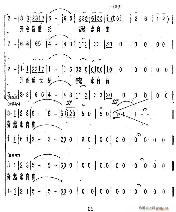 A(sh)(ϳV)9