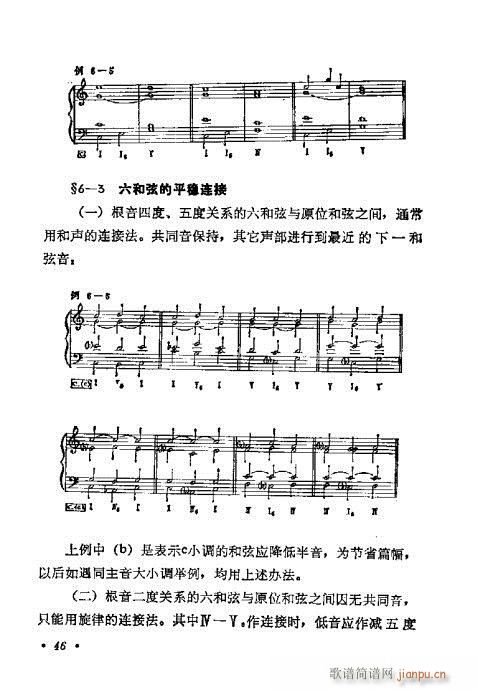 W(xu)A̳41-60(ʮּ)6