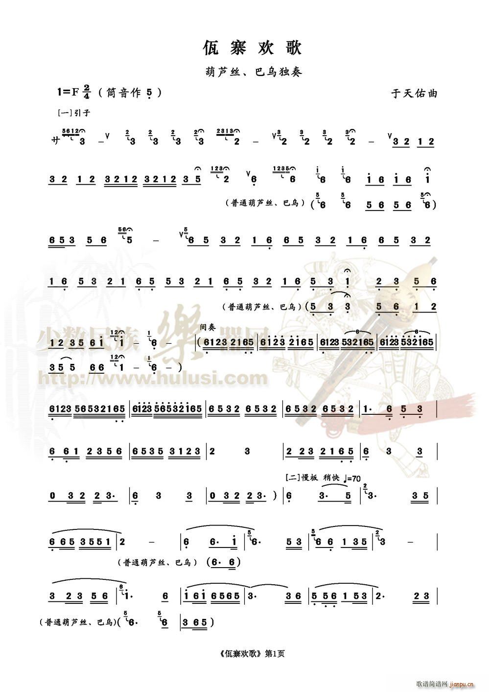 կg(JzV)1