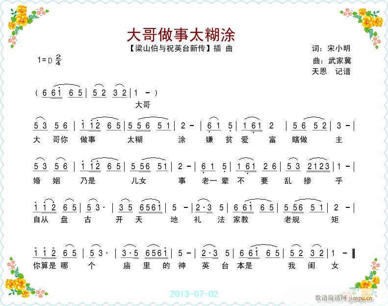 Ӱ ף  ̫Ϳ(ʮּ)1