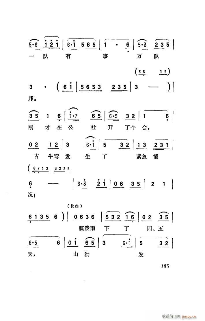 (yng) 脡 001 050(ʮּ)37