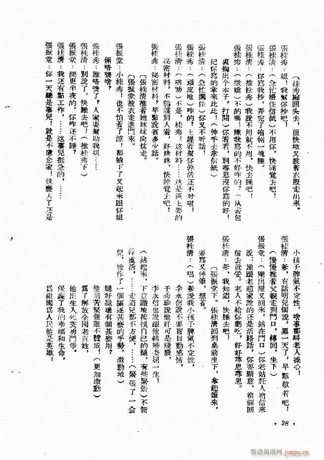  (zhun) һ݋ Ŀ1 60(ʮּ)28