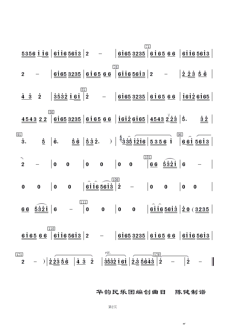 t (l )(V)9