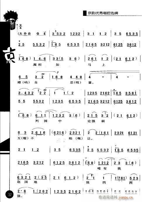 ݋21-40(V)12