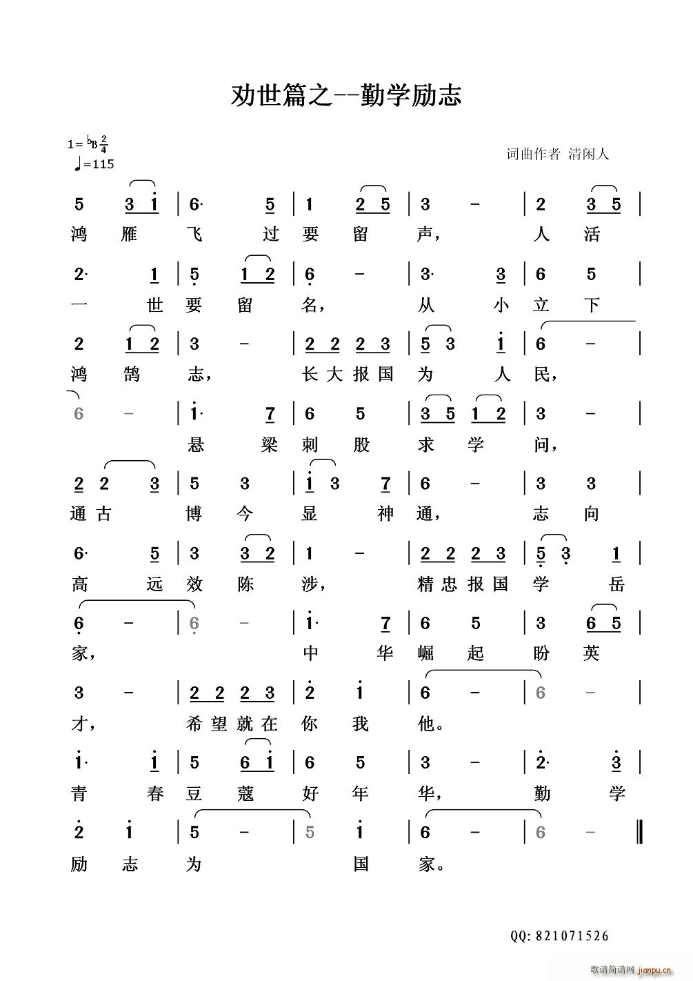 ƪ ڌW(xu)־(ָV)1