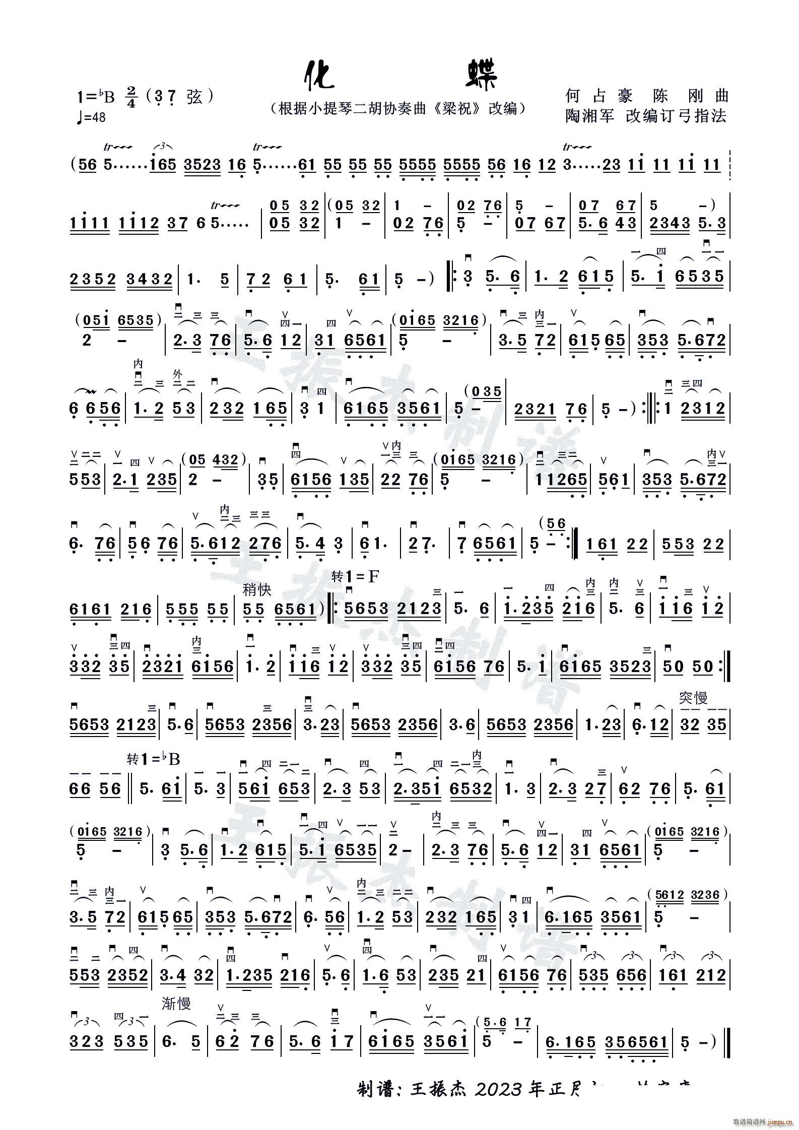  (V)1