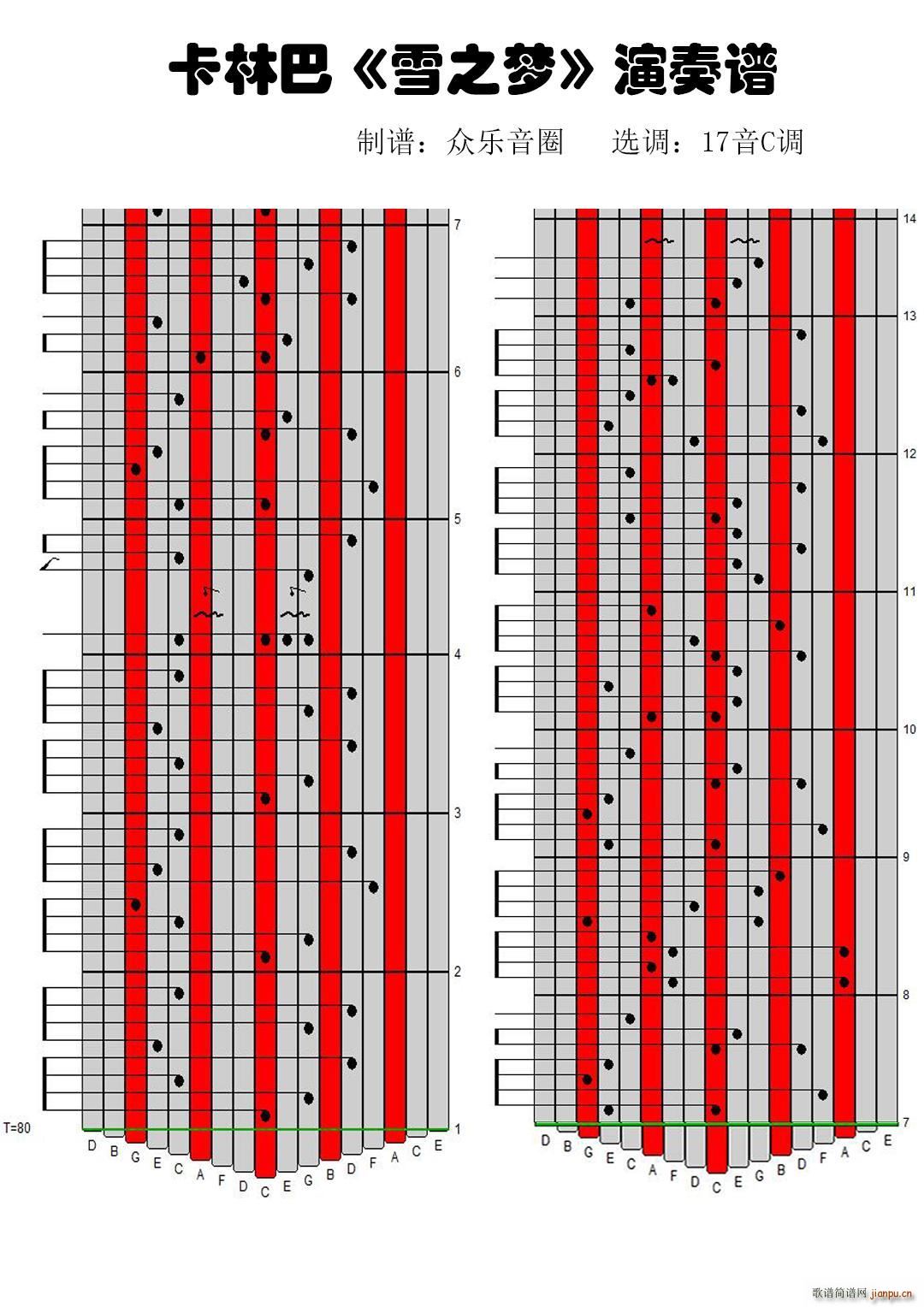 ѩ֮��(m��ng) Ĵָ�ٿ��ְ��������V(ʮ�ּ�����)1