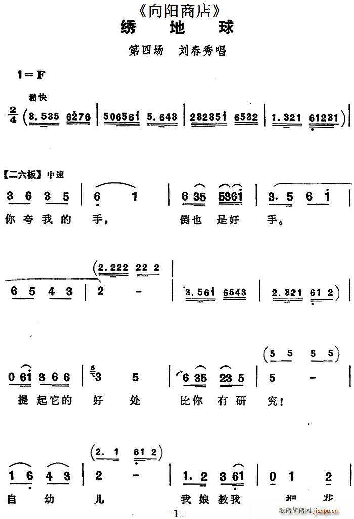 �C���� ���(y��ng)�̵� ���Ĉ�(ch��ng) �����㳪��(ʮ�ּ�����)1