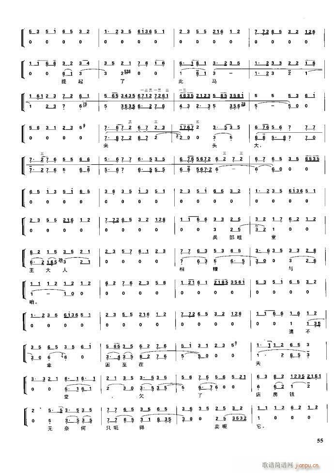  F Ŀ1 60(V)71