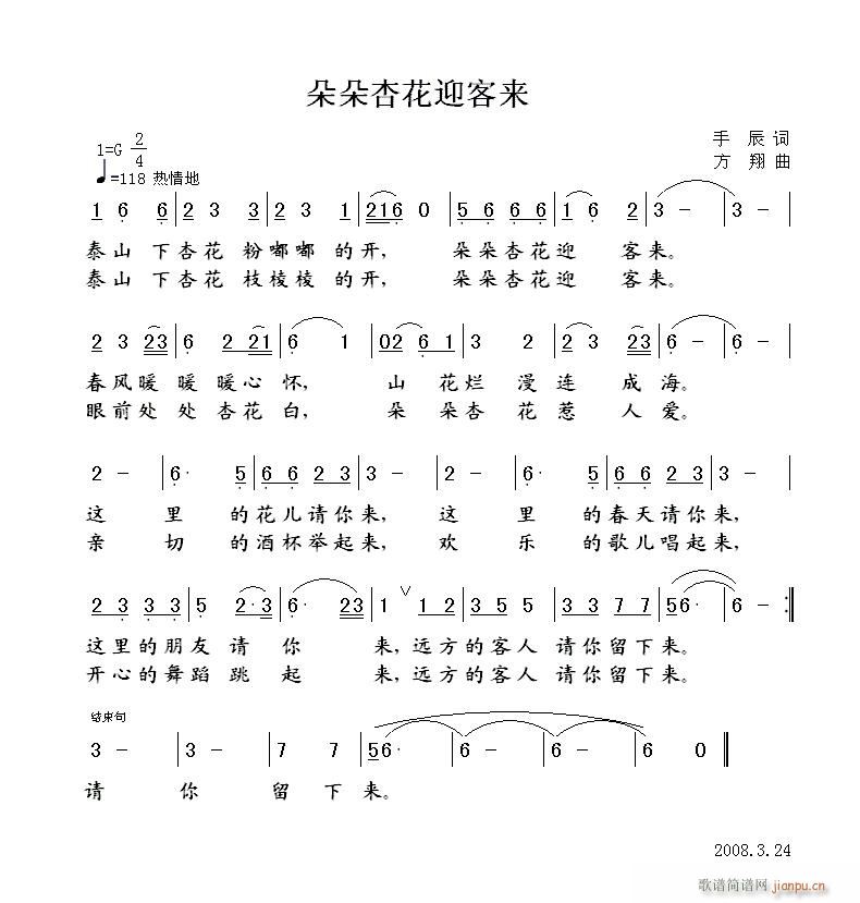 ӻӭ́(li)(V)1