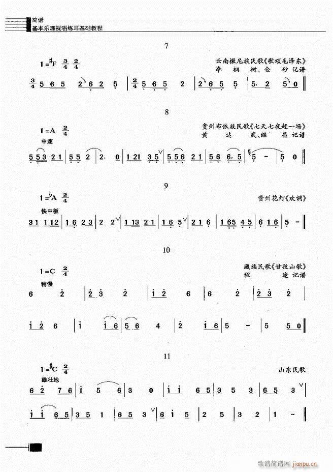 (l )ҕA̳181 240(ʮּ)48