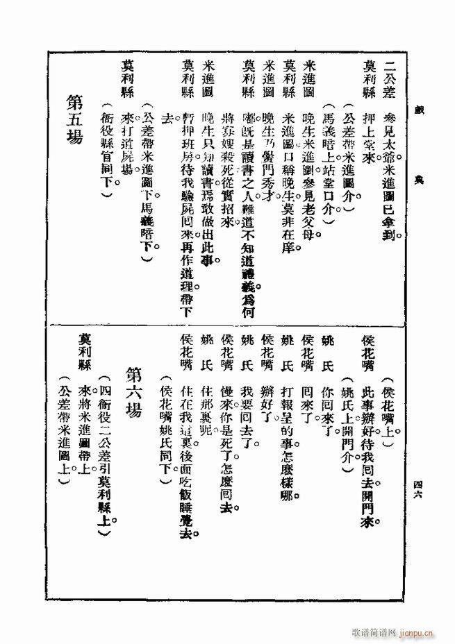 2017��06��06��(ʮ�ּ�����)55