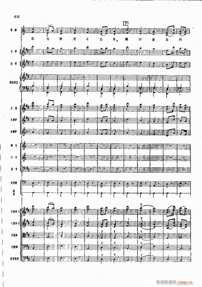 F  421 480(V)54