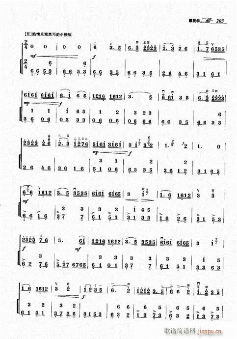 ҌW(xu)201-211(V)3