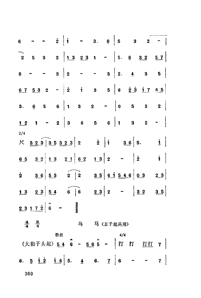 ǻ(l )\ 350 393(ʮּ)15