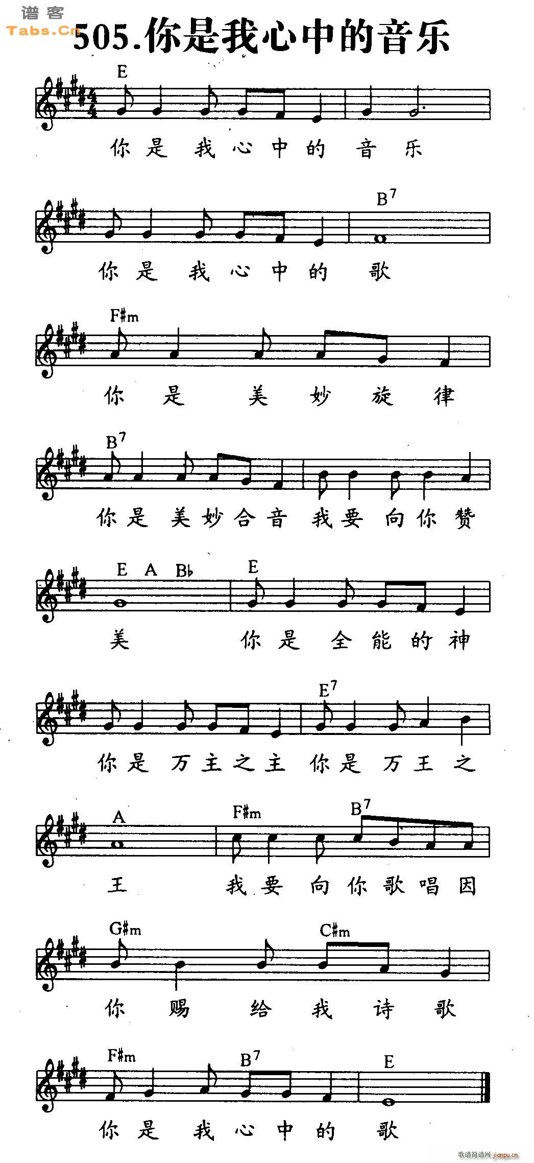 е(l )(V)1