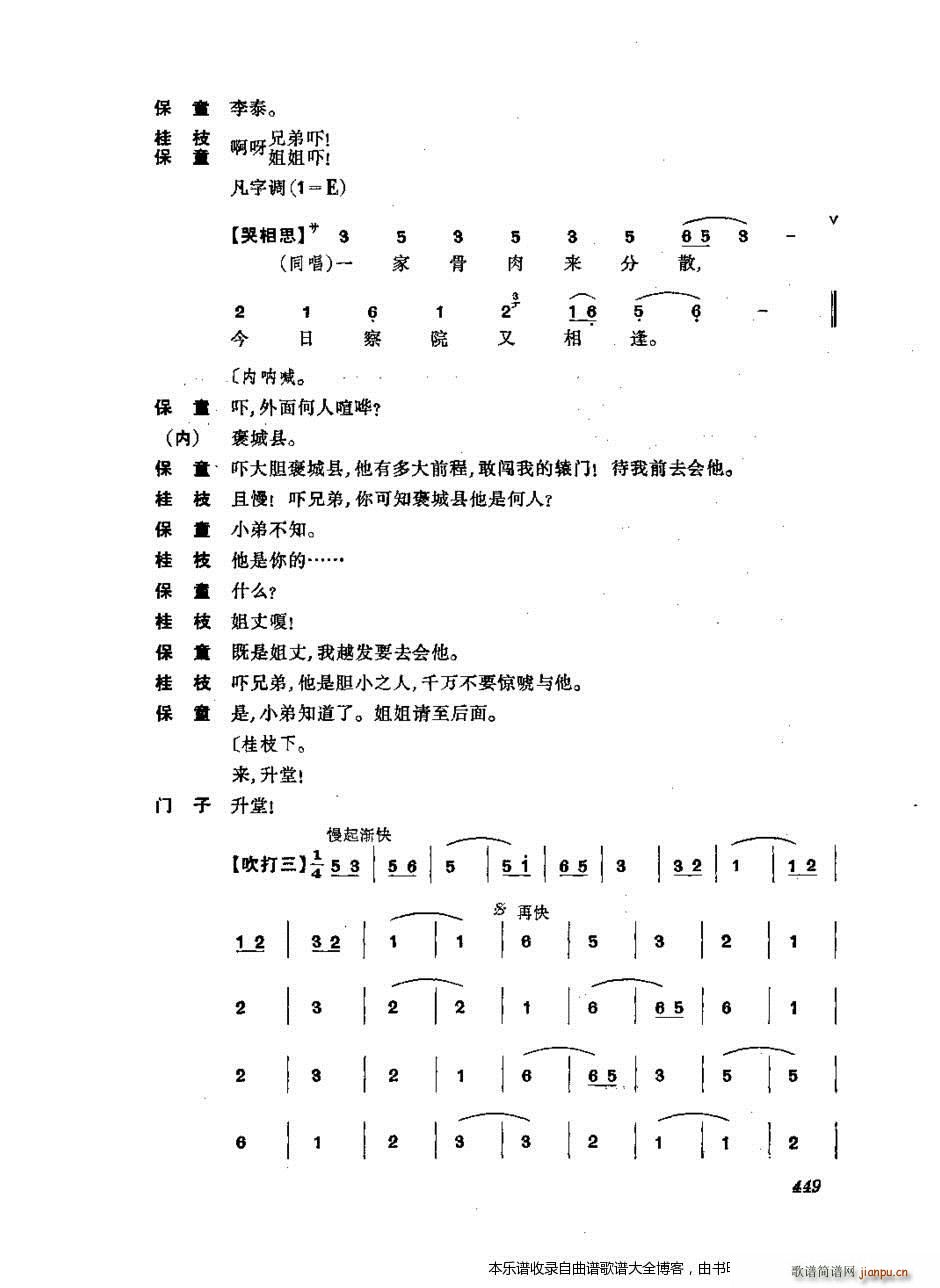 w 441 476 V(V)9
