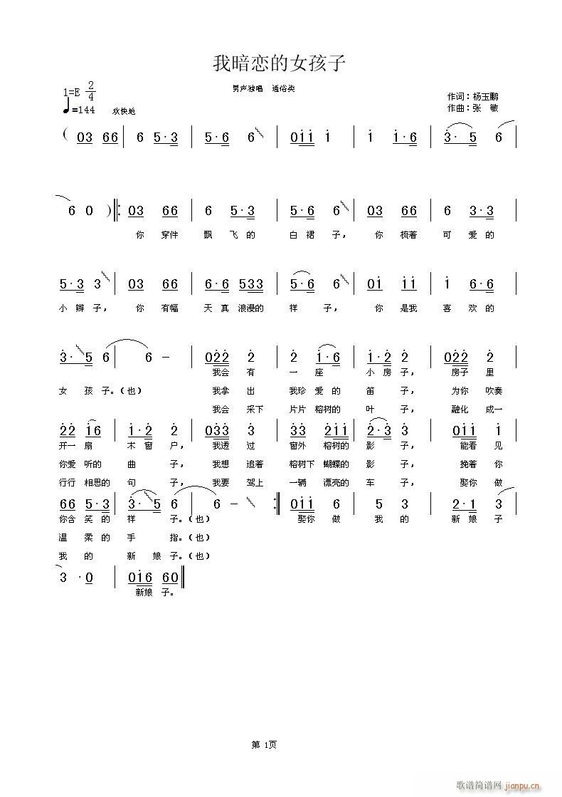 ҰٵŮ(ָV)1